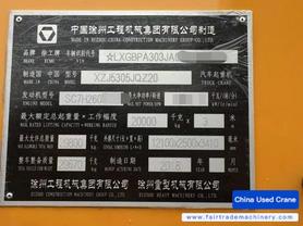 Buy XCMG QY20K5 Used Crane / 5 Buy XCMG QY20K5 Used Crane / 5